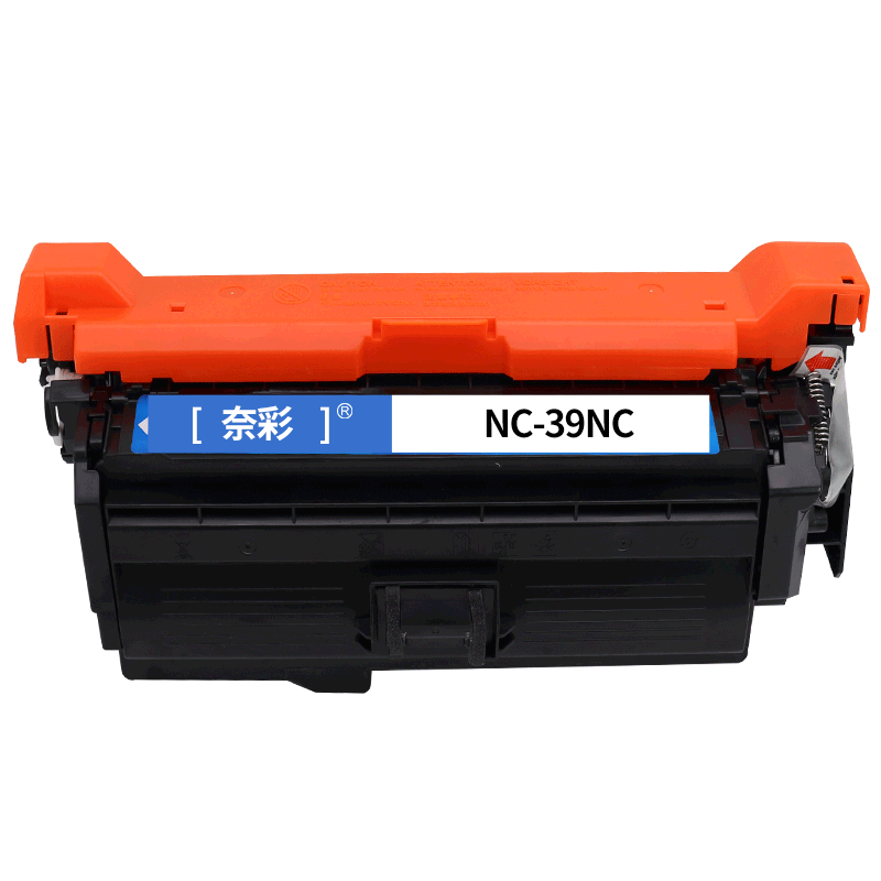奈彩 NC-39NC 硒鼓 11000页 蓝色(计价单位:个)高清大图