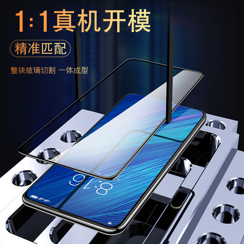 火豹vivos1钢化膜防窥s1pro防窥膜s5手机s5透明12d全屏进口钻石防窥膜