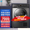LG TH100-H36WT10公斤热泵烘干机烘衣机滚筒干衣机 蒸汽免熨 除菌除螨