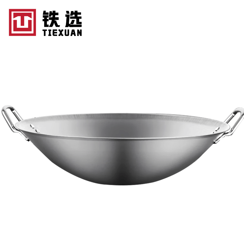 铁选 电磁炉专用卷边锅 50高清大图