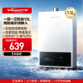 万和梅赛思系列燃气热水器天然气JSQ25-13WH1 PRO