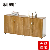 科朔 文件柜矮柜四门柜资料柜木质办公室文件柜KSF4029