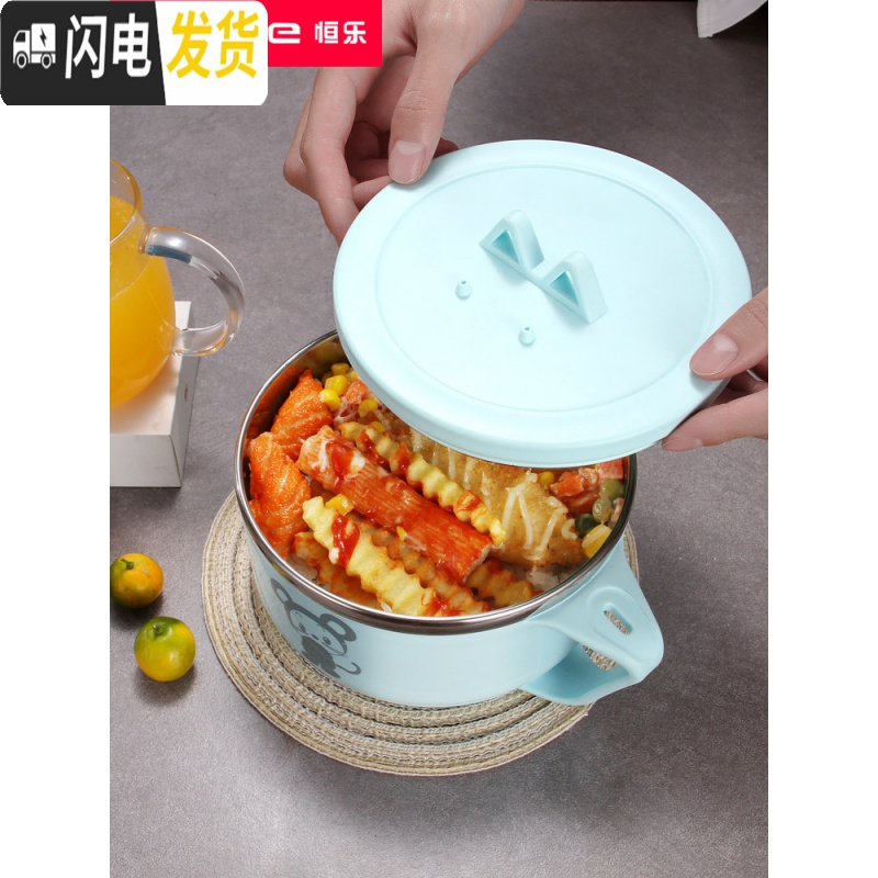三维工匠304不锈钢饭盒学生小带盖女便当盒儿童饭缸便携可爱卡通碗筷套装 蓝色碗1个(卡通马图案)