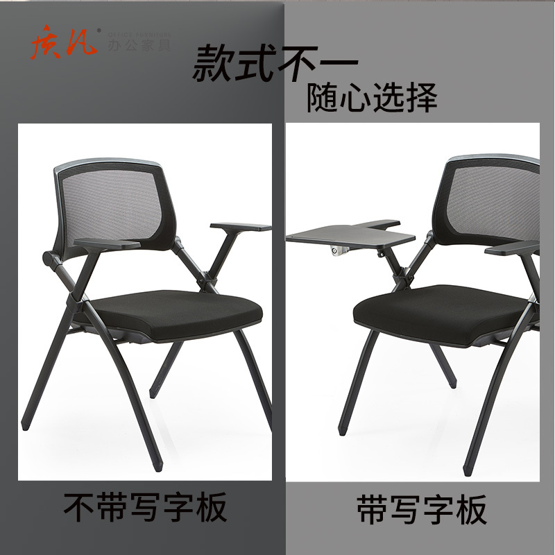 质凡培训椅黑色折叠椅会议椅培训机构办公椅透气网椅简约靠背椅