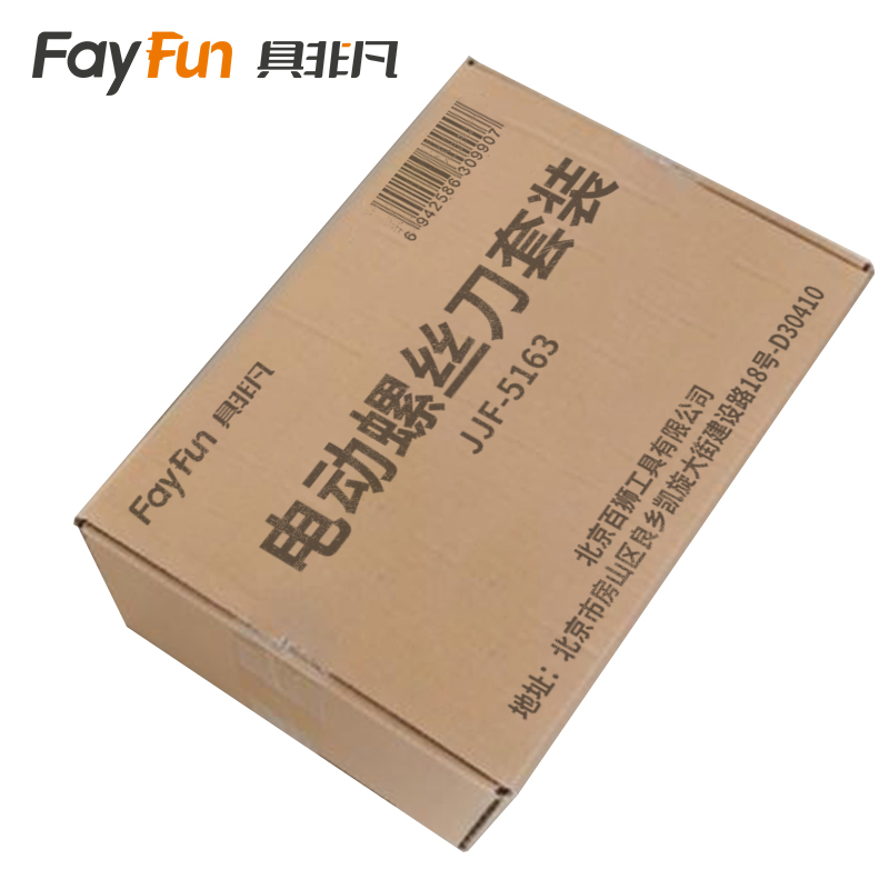 具非凡 电动螺丝刀套装 JJF-5163 套高清大图