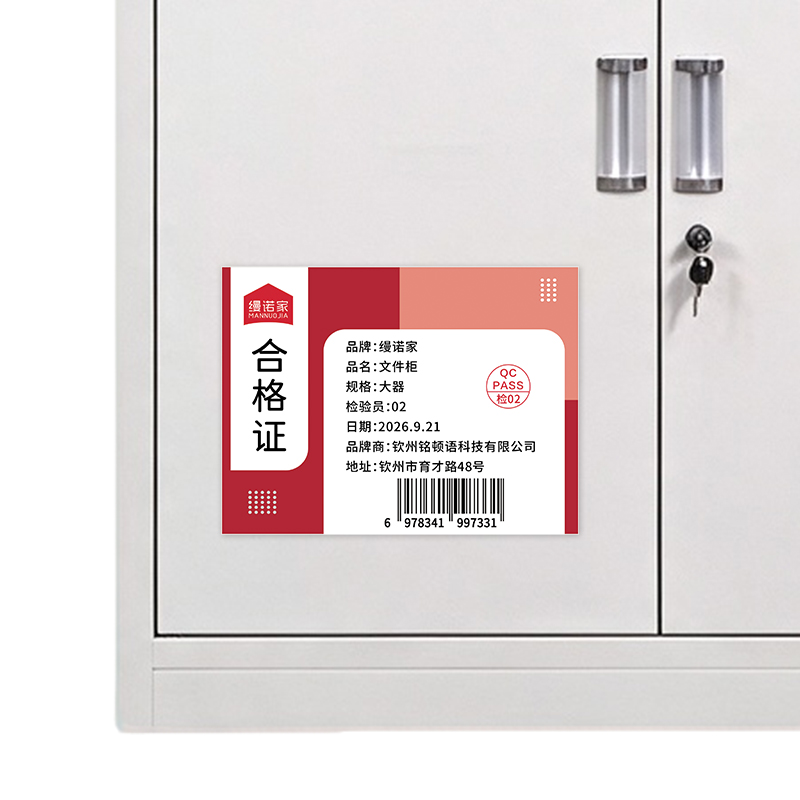 缦诺家 文件柜 大器 个高清大图