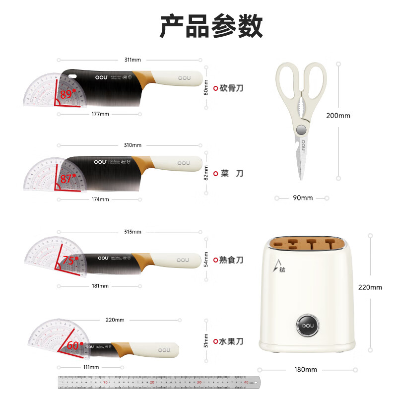 OOU 鹿系列钛刀具6件套DJ0089