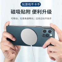 ZNNCO苹果无线充电器适用MagSafe磁吸15W+PD20W充电器套装适用苹果iPhone13/pro/12mini