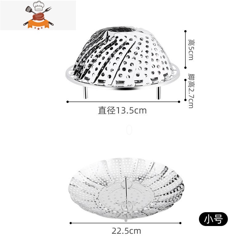 不锈钢蒸架篦子可伸缩百变蒸笼盘家用多功能折叠蒸盘蒸锅笼屉隔水 敬平高清大图
