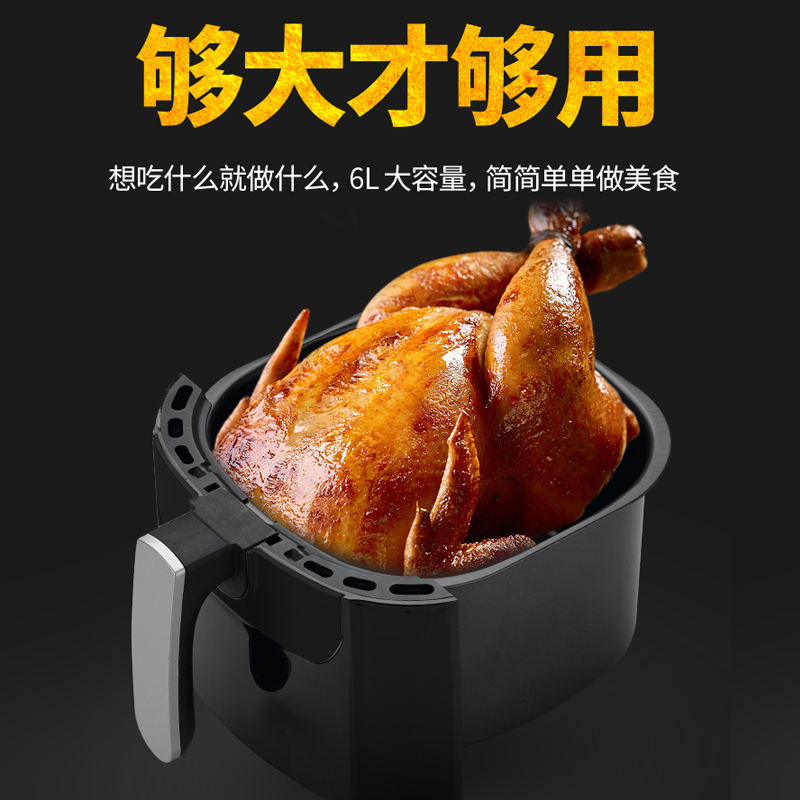 红心电烤炉(空气炸锅)YJ-502AD红心空气炸锅额定功率1400W多功能无油电炸锅家用液晶全自动大容量智能