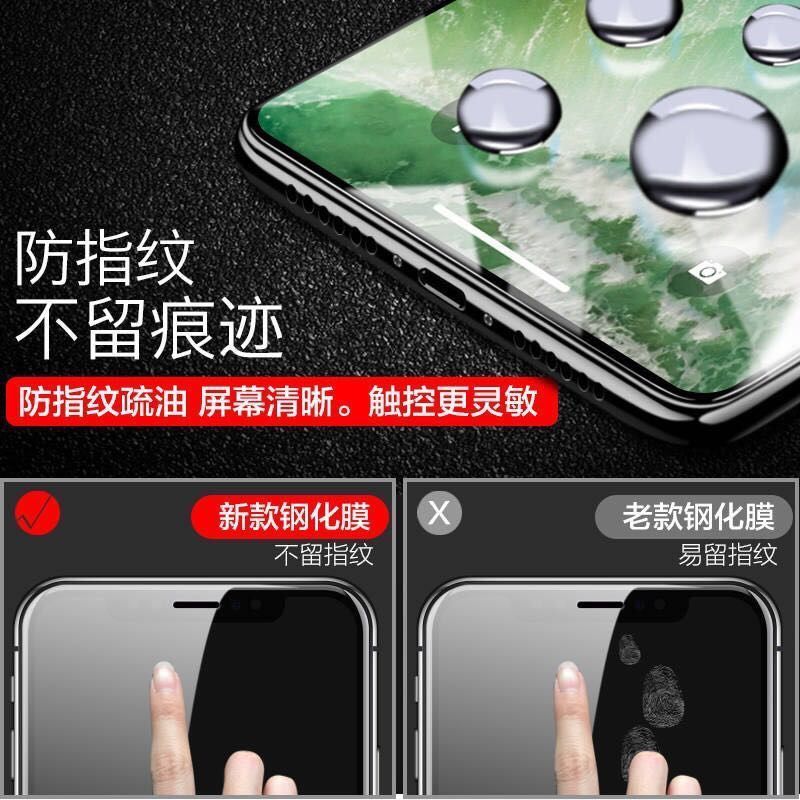 苹果6/7/8plus/X/XR/XSMAX全屏覆盖钢化膜iPhone11promax手机贴膜 新11D防爆全屏.[高清