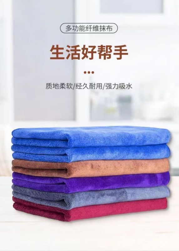 蔚岸抹布清洁毛巾吸水纤维擦车毛巾(多色可选)60*160/块高清大图