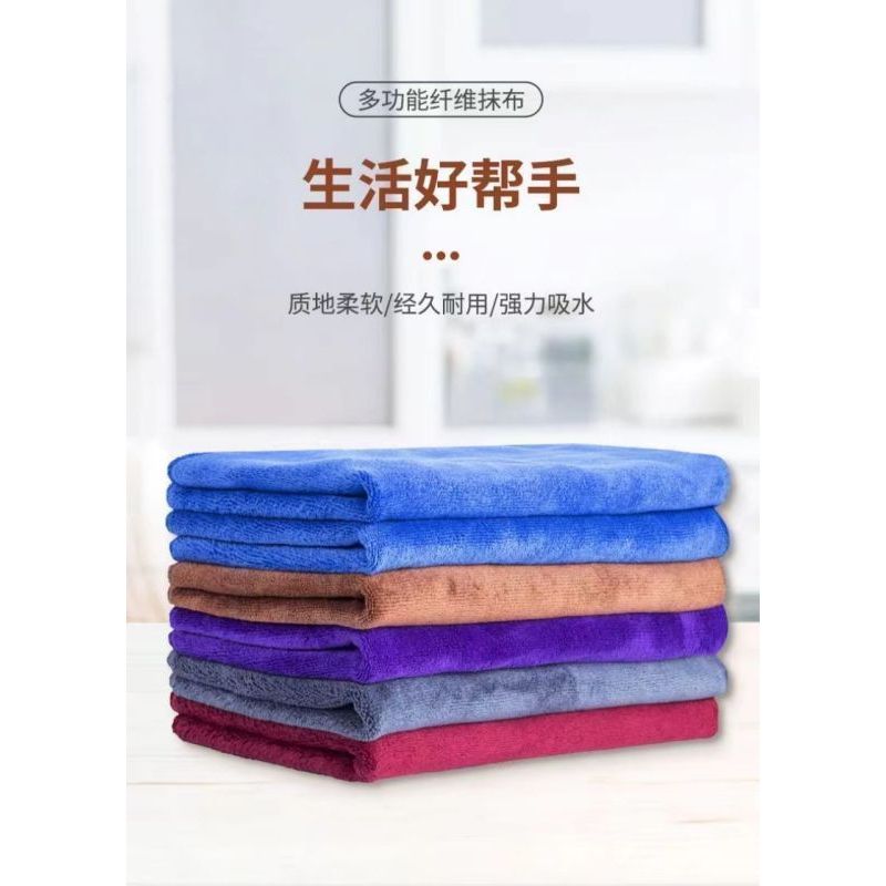蔚岸抹布清洁毛巾吸水纤维擦车毛巾(多色可选)60*160/块
