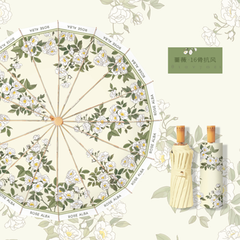 16骨手动】铝合金玻纤 加厚彩胶伞布 木手柄 YF-S2023002 晴雨两用伞 白色