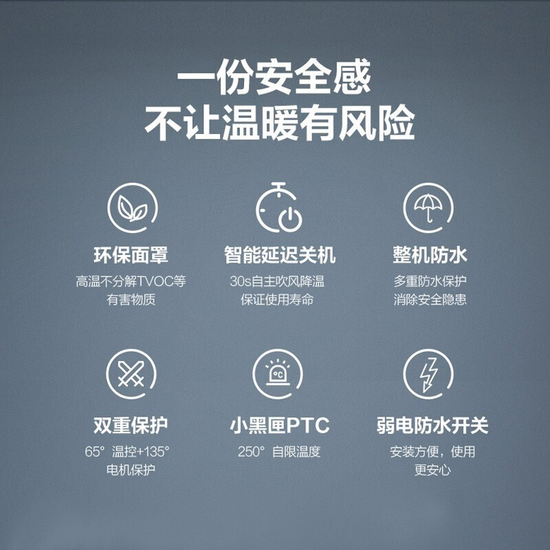 奥普浴霸风暖 集成吊顶浴霸 LED照明换气 超薄APP控制多功能五合一 浴室暖风机 新款智控摆叶风暖S113