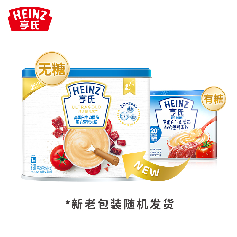 亨氏(Heinz)超金健儿优高蛋白牛肉番茄配方营养米粉 225g新老包装随机发货高清大图