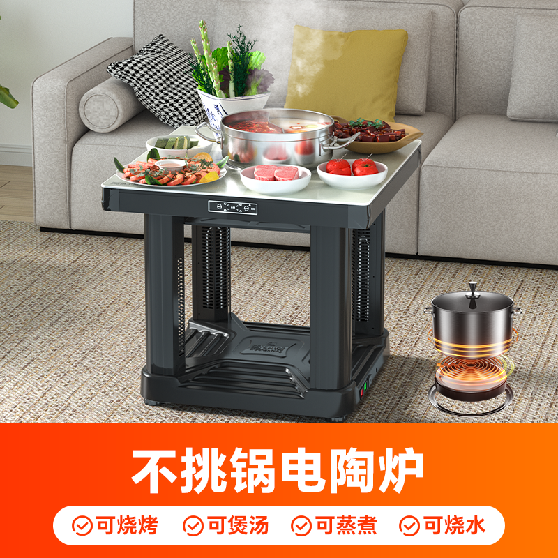 雪中情电暖桌电暖炉家用多功能取暖桌2025新款烤火桌贵州烤火炉电烤桌正方形客厅电炉电暖炉电烤炉小X25B19黑色80高清大图