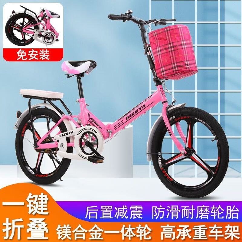 便宜自行车自行车成年人折叠式新款女式女款便携代步高清大图