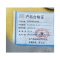 LZKL连接轮廓检查样板KL-CDY-K27.2.3.7件