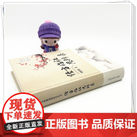 经方临证思辨录 梅国强 著 中国中医药出版社 国医大师梅国强医学丛书