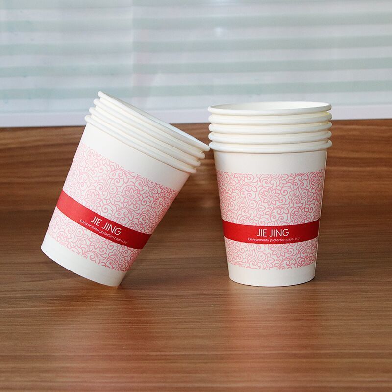 一次性纸杯环保加厚茶水杯多色家用商用广告办公室喝水杯整箱|粉花杯 160只