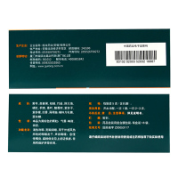 慢严舒柠 清喉利咽颗粒5g*18袋