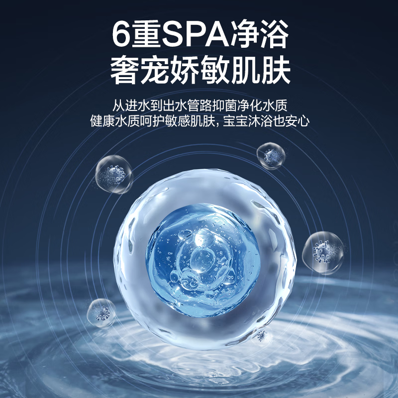 万和(Vanward)14BE1 PRO14升燃气热水器天然气水气双调恒温家用节能省气防冻热水器高清大图