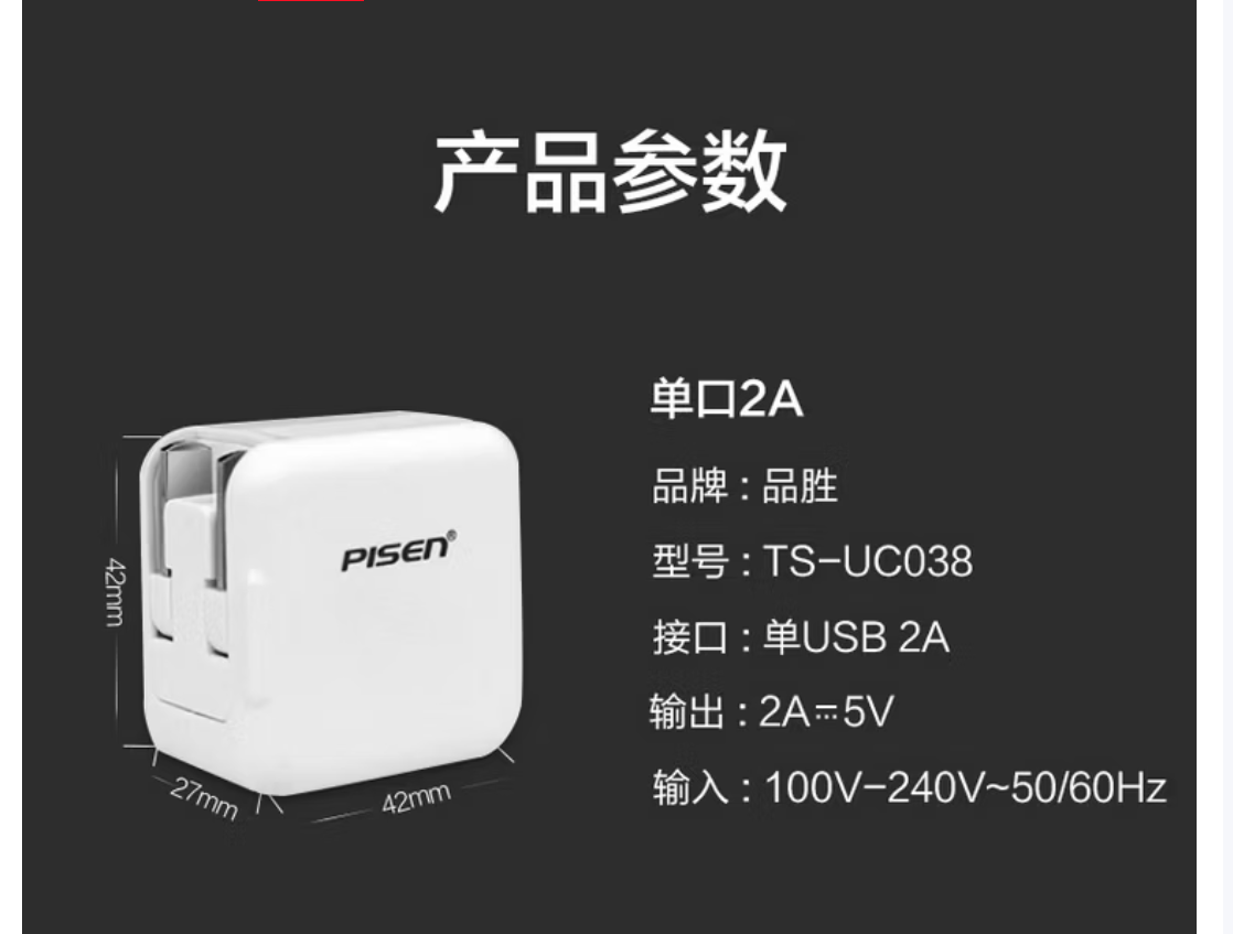 品胜PISEN苹果华为小米通用无线座充充电器快速安全便携设计智能识别多设备充电高清大图