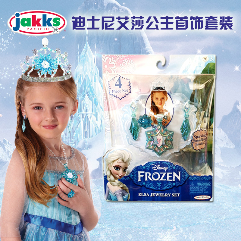 jakks 迪斯尼女孩玩具 动漫周边角色人物扮演 艾莎公主珠寶套裝63600