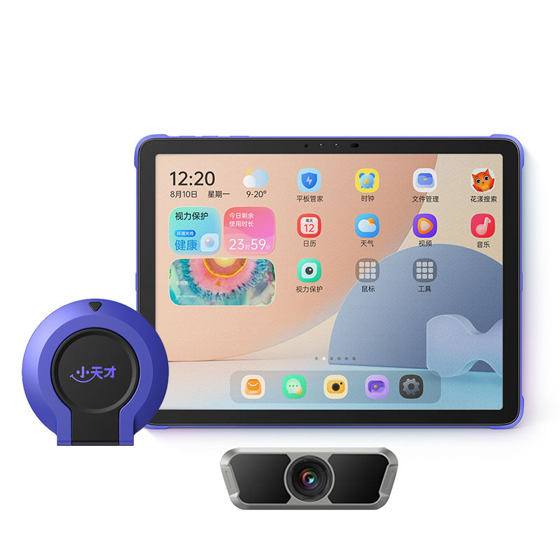 小天才护眼平板t1雪青11英寸大屏学生专用新款平板电脑pad学习娱乐