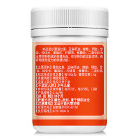 五盒装 修正番茄红素软胶囊60粒/盒增强免疫力节免疫力