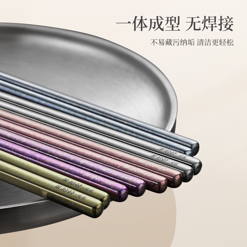 莱柏顿纯钛筷子家用高档防霉防滑便携筷一人一筷轻奢分餐食品级餐具快子高清大图