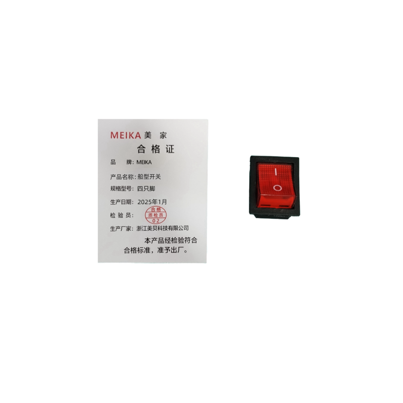 MEIKA 船型开关 四只脚 个