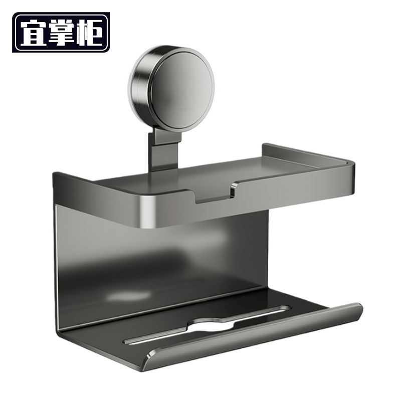 宜掌柜 纸巾置物架高清大图