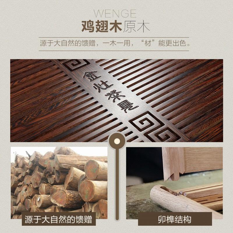 金灶(KAMJOVE)自动上水整套茶具套装 鸡翅木茶盘功夫茶台茶海电热茶炉K-185 搭配K9泡茶壶 1个高清大图