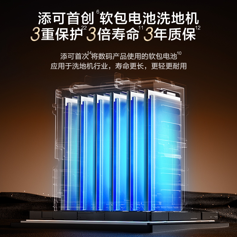 添可(TINECO)洗地机芙万A90 Ultra 人机工程助力版洗拖一体机双贴边180°躺平高温除菌速干高清大图