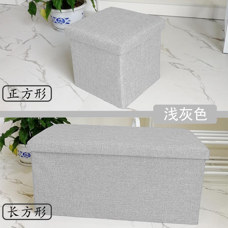 长方形收纳凳子多功能折叠收纳箱储物箱凳可坐收纳箱子