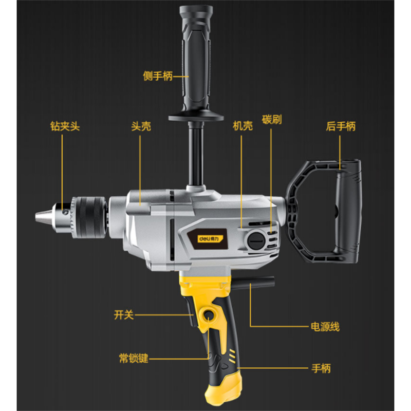 得力(deli)大功率手电钻飞机钻搅拌器水泥打灰机1200W DL601161