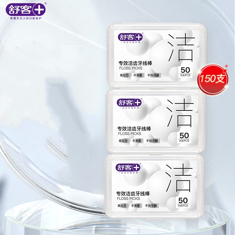 舒客专效洁齿牙线棒50支*3