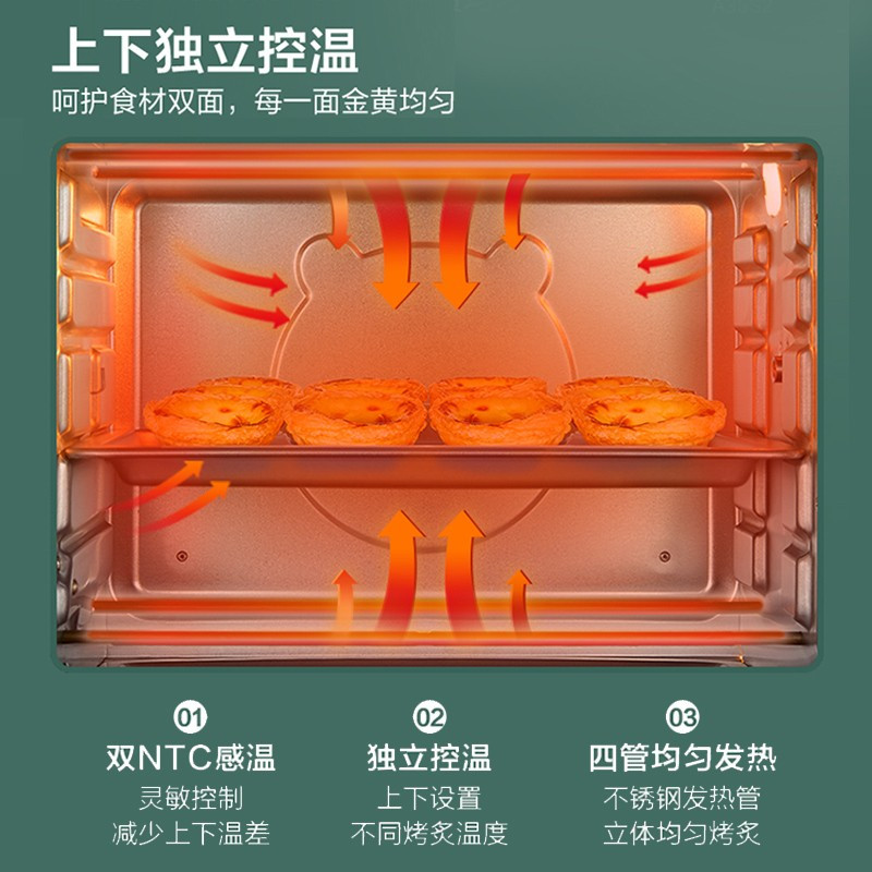 小熊（bear）电烤箱 家用多功能 35升上控烤箱