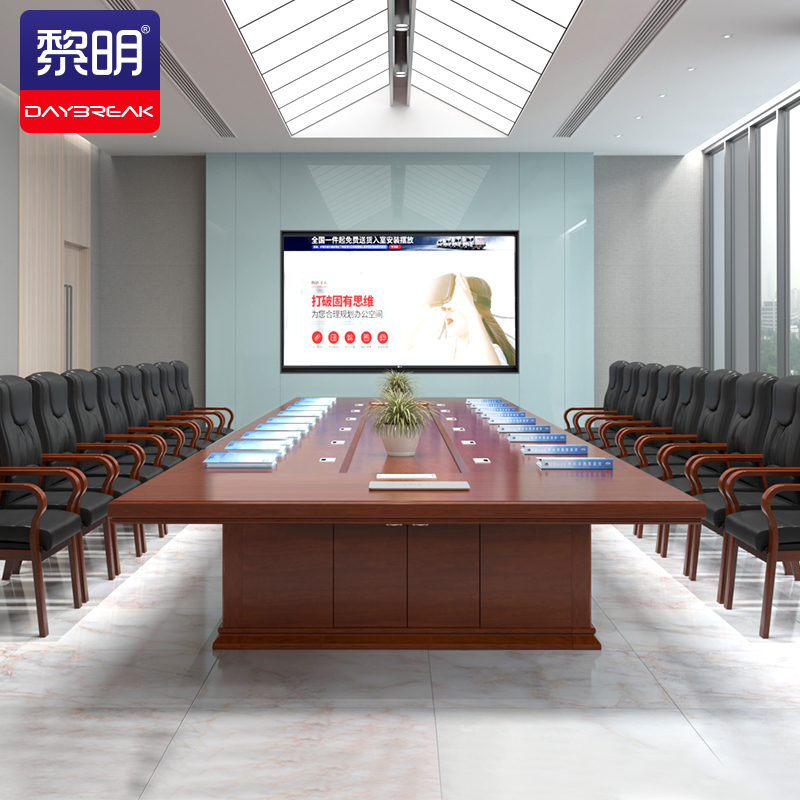 会议桌油漆贴木皮大型会议室开会桌接待洽谈桌5米会议台办公家具5000*1600*760