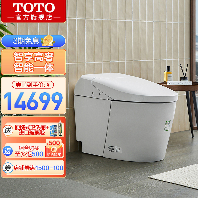 Toto 即热全自动智能马桶g5 无水箱坐便器全新超漩式无线遥控ces8624ec下排水视频介绍 Toto 即热全自动智能马桶g5 无水箱坐便器全新超漩式无线遥控ces8624ec下排水功能演示视频 苏宁易购