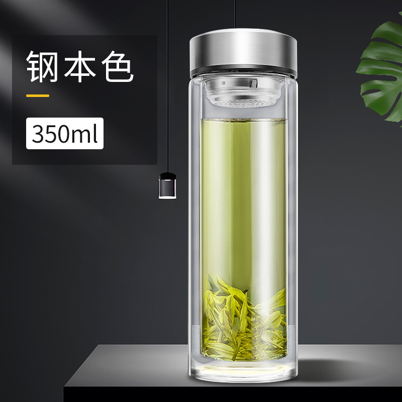 [补贴10%]双层玻璃杯男士耐热防爆茶水分离泡茶杯子家用水杯可携式大容量茶杯