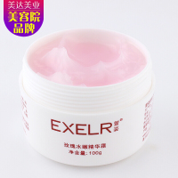 院装 萱姿 玫瑰水嫩精华霜100g 面霜 补水保湿