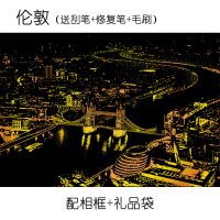 林檎刮画城市夜景刮刮画创意幼儿园儿童生日送女友男学生实用闺蜜diy手工彩色画送女朋友老婆生 相框＋伦敦