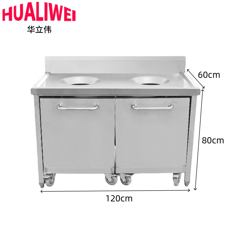 华立伟收残车高清大图