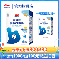 明一美悠然1段0-6个月婴儿配方奶粉400g/盒官方旗舰店正品