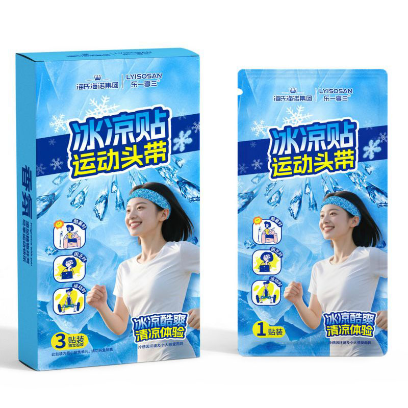 海氏海诺 3条装夏季清凉运动头带冰凉贴户外训练运动降温降热冰感凉爽运动头带