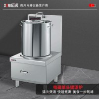 SOR松润商用电磁单头矮汤炉 企事业单位学校工厂医院饭店用304不锈钢SCT-N302A3(380V/15KW)