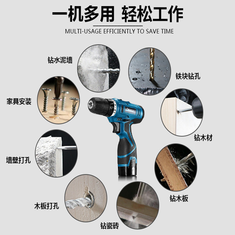 充电手枪钻 龙韵 24V充电电钻